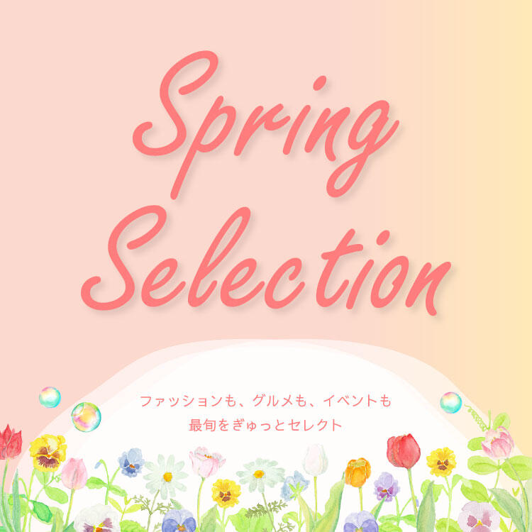 2025Spring Selection -春レクト-