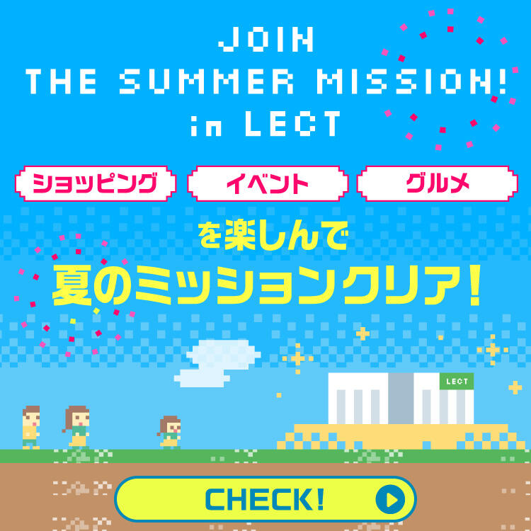 JOIN THE SUMMER MISSION! in LECT