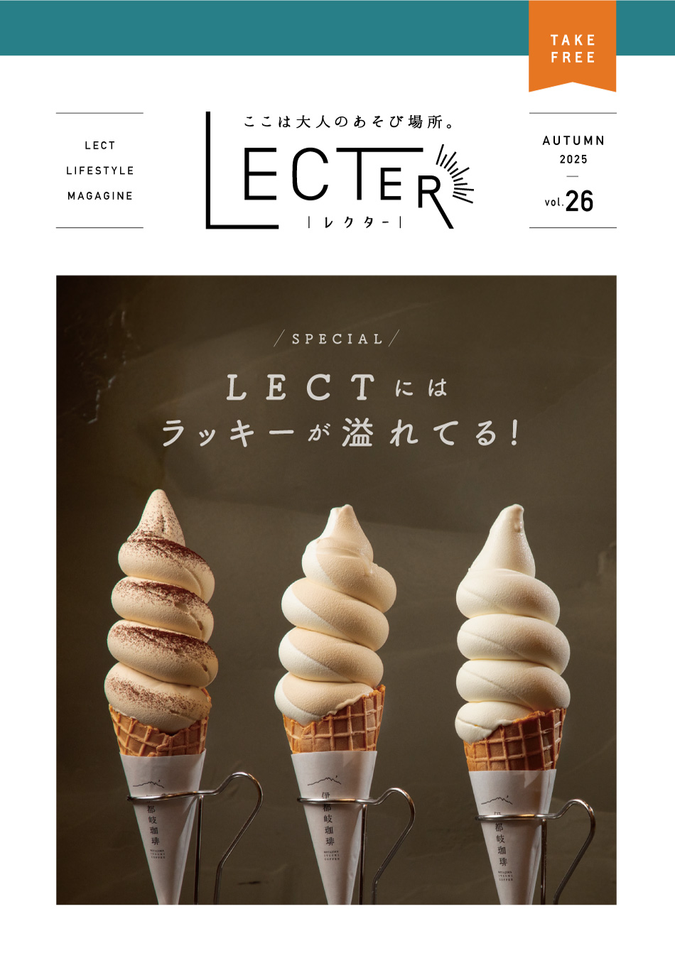 lecter