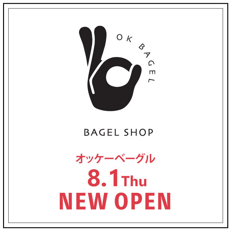【OK BAGEL】 8月1日 NEW OPEN！