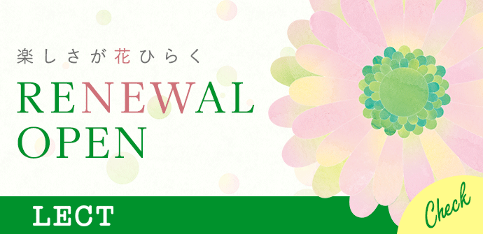 2023RENEWAL