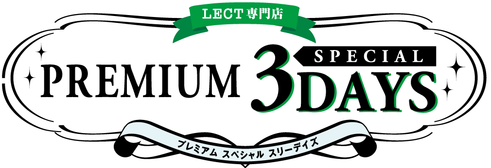 PREMIUM SPECIAL 3DAYS