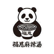 福恩麻辣湯（フーエンマーラータン）