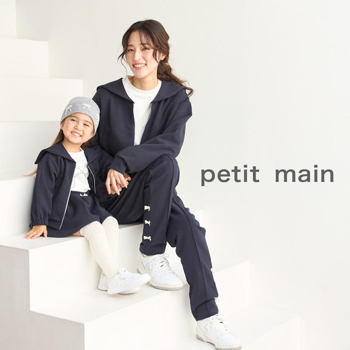 Petit Main（プティマイン） | 【公式】LECT（レクト） | IZUMI（イズミ）