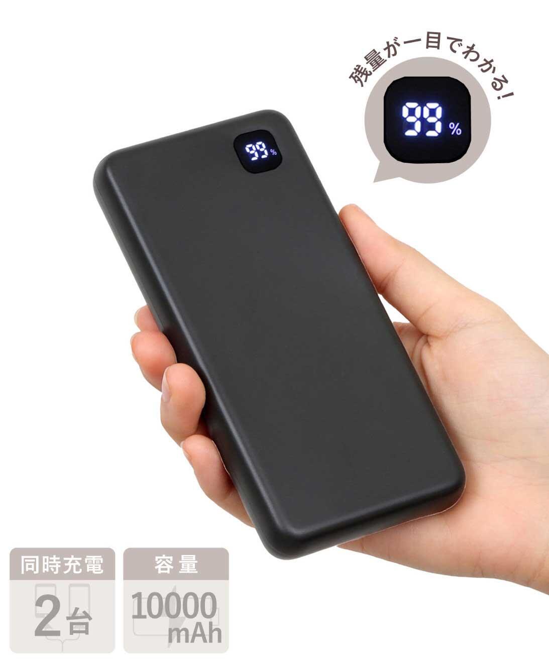 【3COINS＋plus】モバイルバッテリー 10000mAh