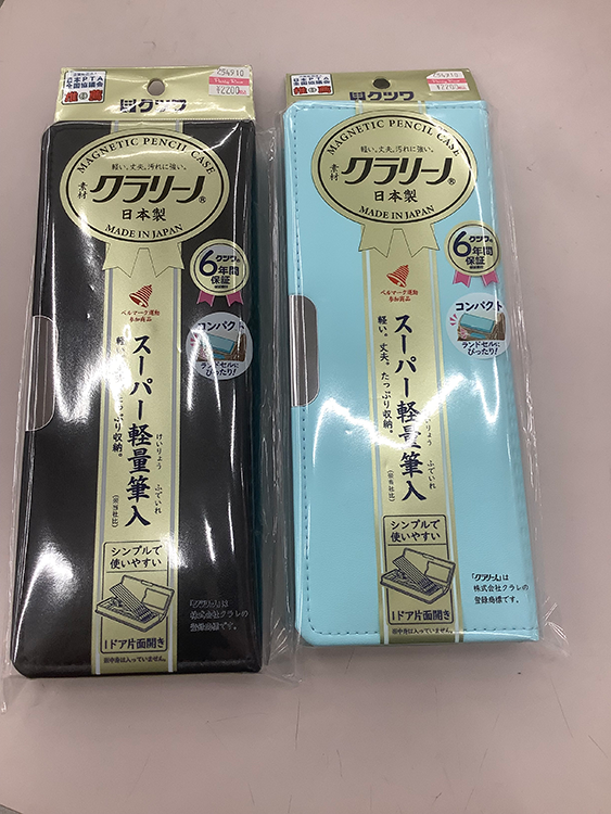 【Party Rico】クラリーノ製コンパクト筆入