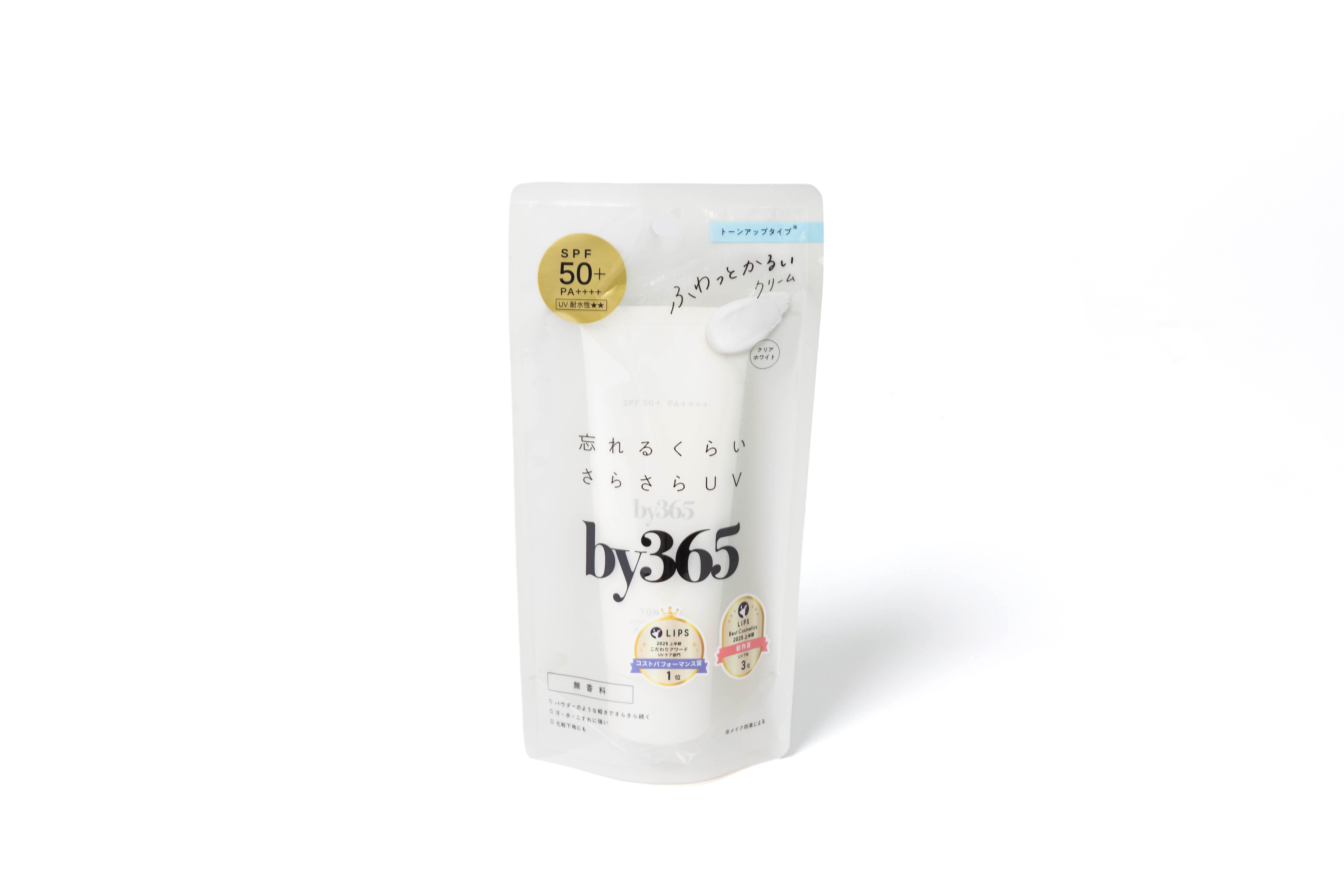 【plugs_lect】by365　パウダリーＵＶクリームトーンアップ