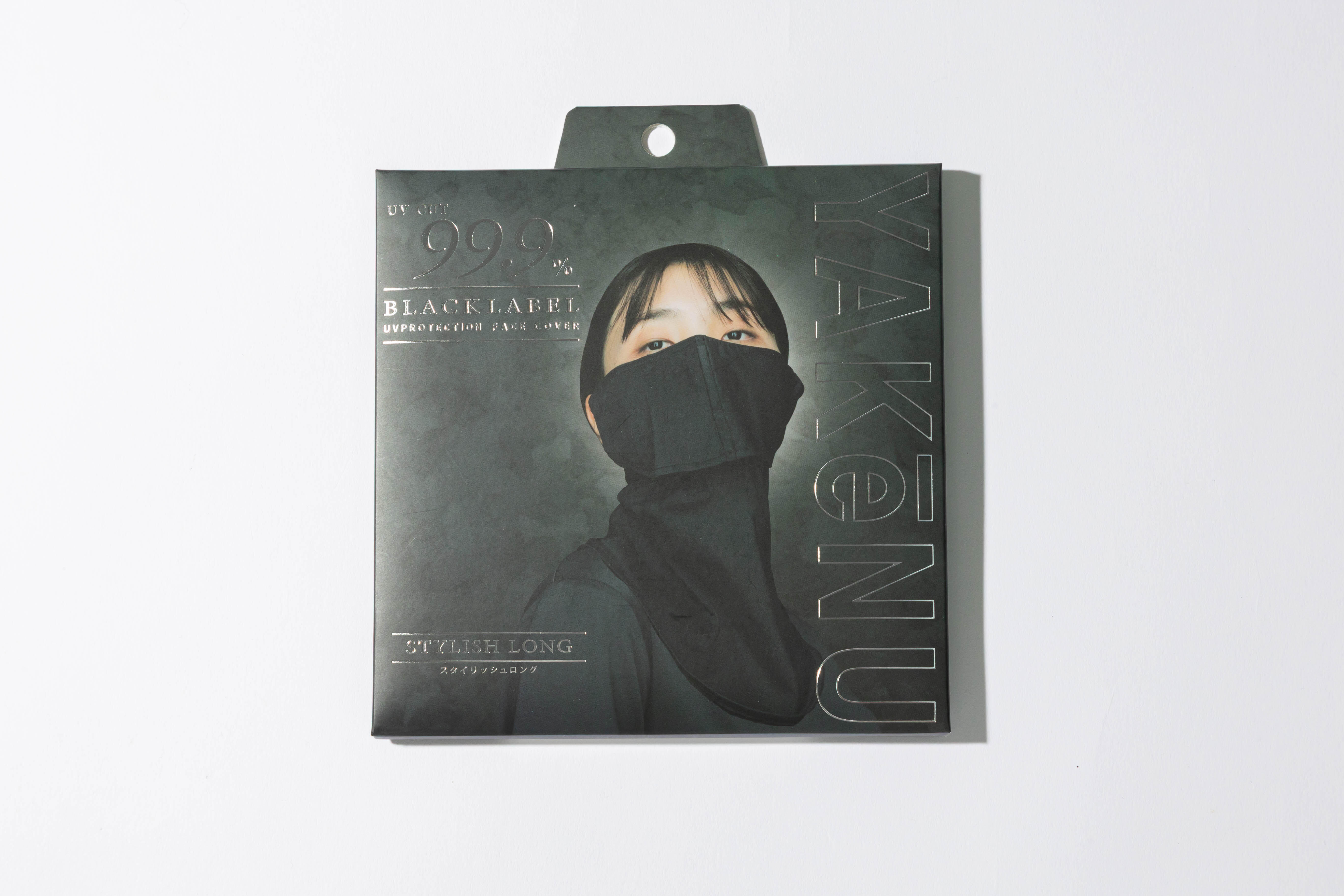 【plugs_lect】ヤケーヌ　ブラックレーベルスタイリッシュロング