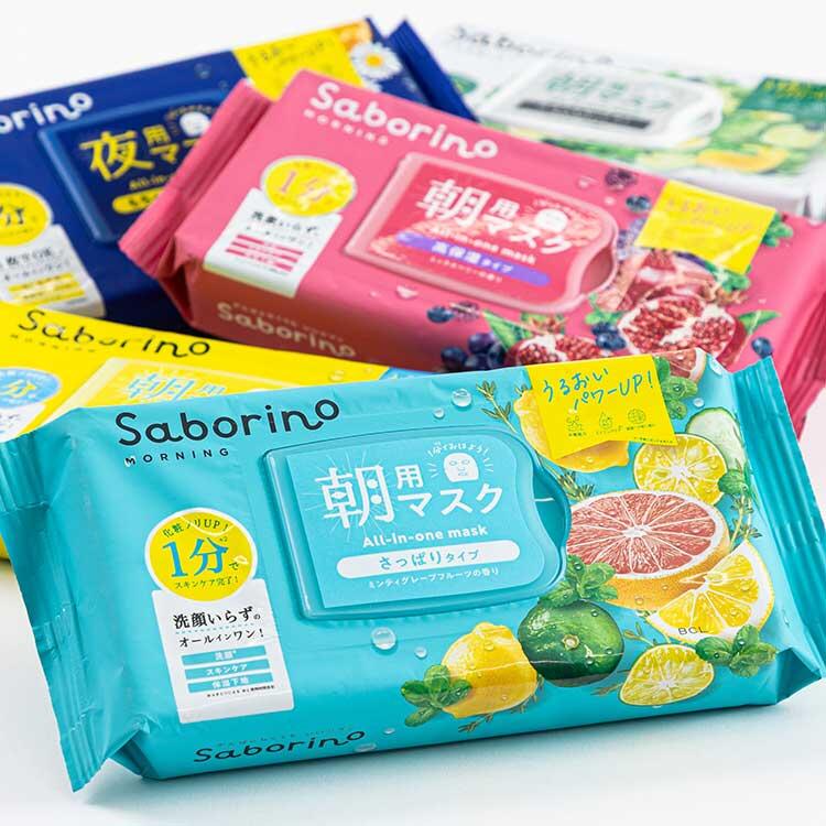【プラグスマーケット】サボリーノ シートマスク各種