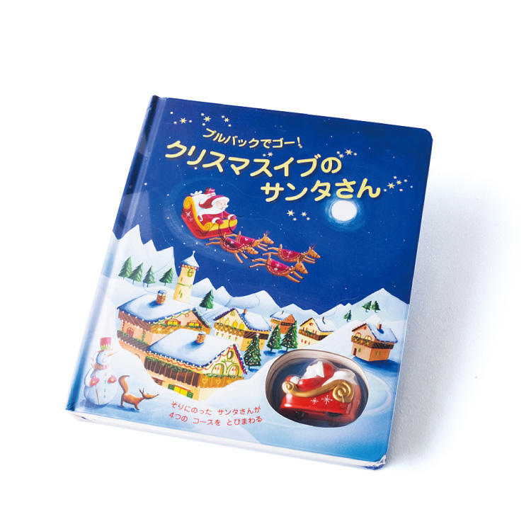 【蔦屋書店】クリスマスイブのサンタさん