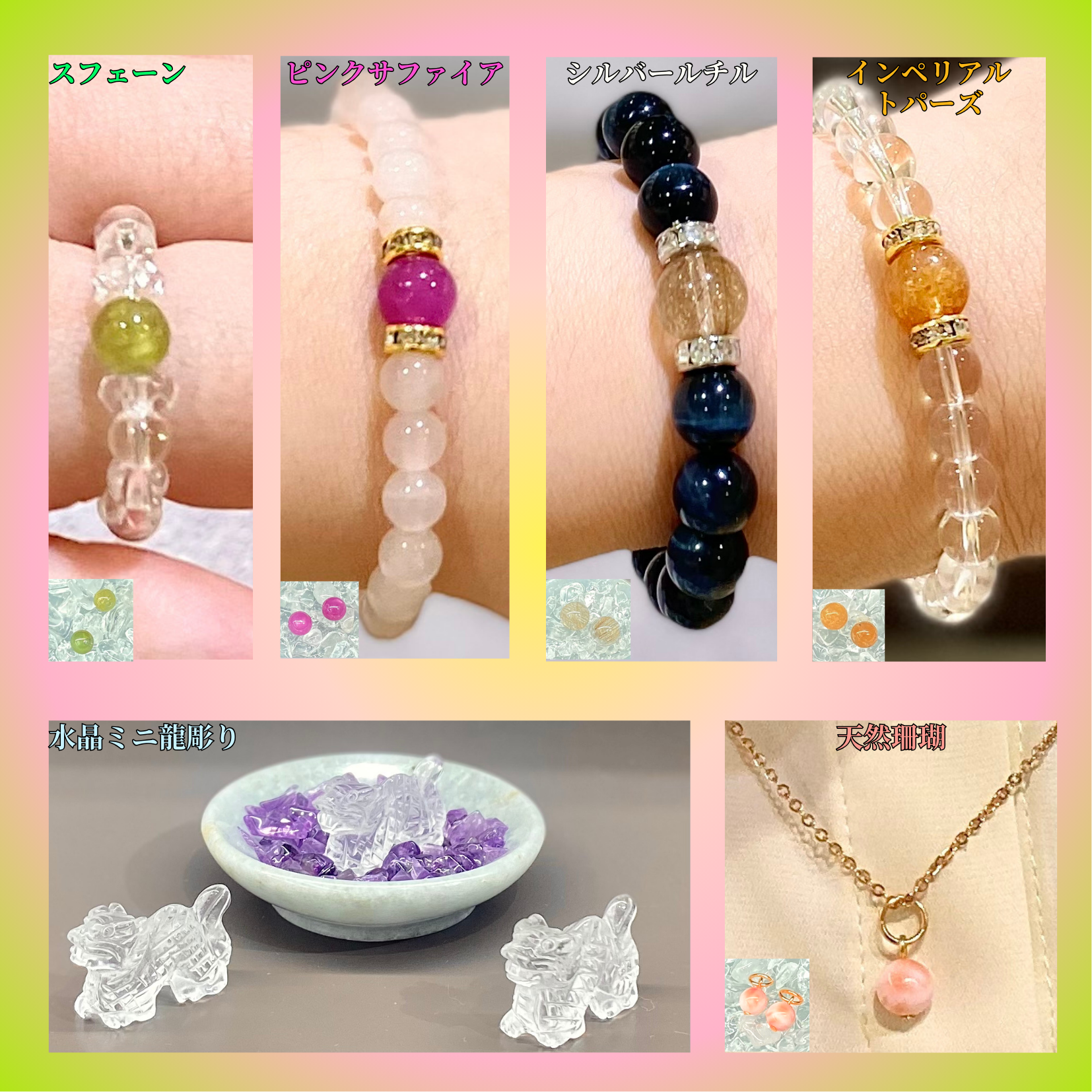 お買得！ 水晶 珊瑚礁 天然石 希少 | www.osmanlicappadociahotel.com