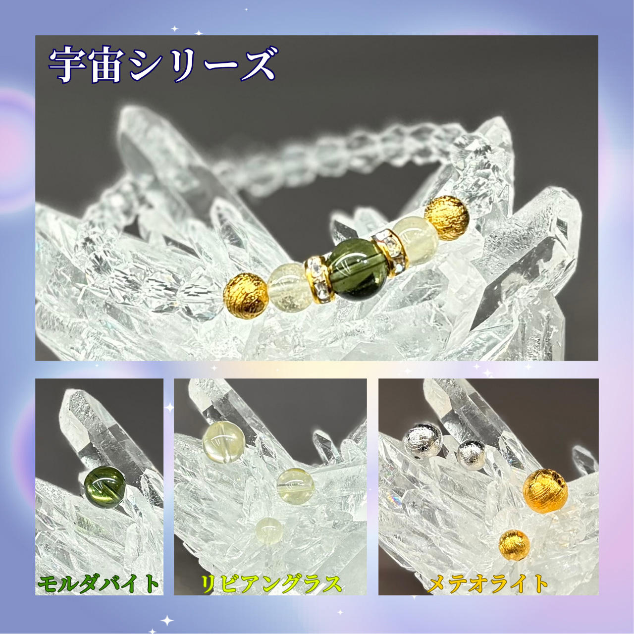 新年におすすめ！「福」の名を持つ天珠 | 鶴の石 | 【公式】LECT