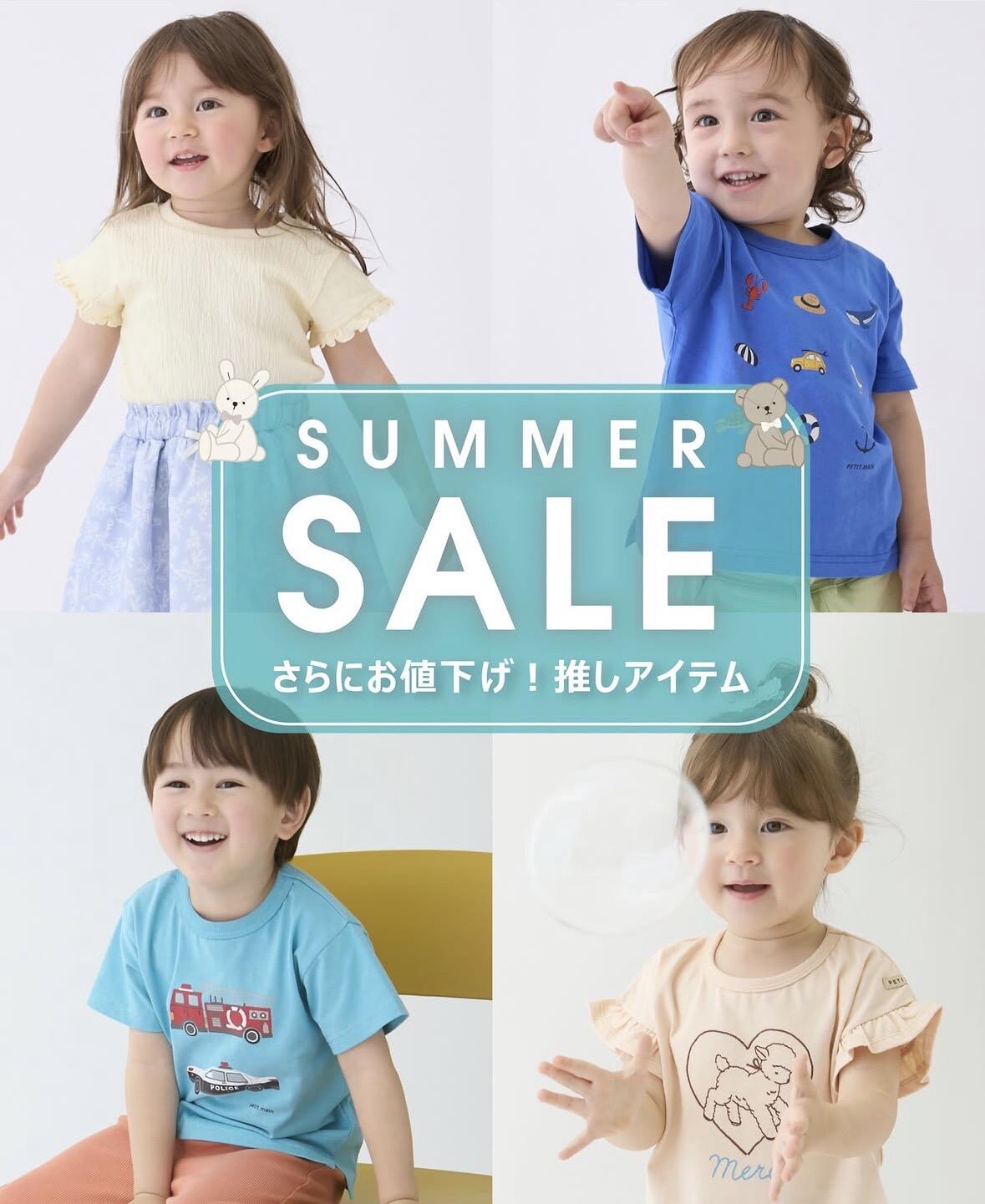 MORE SALE | Petit Main（プティマイン） | 【公式】LECT（レクト