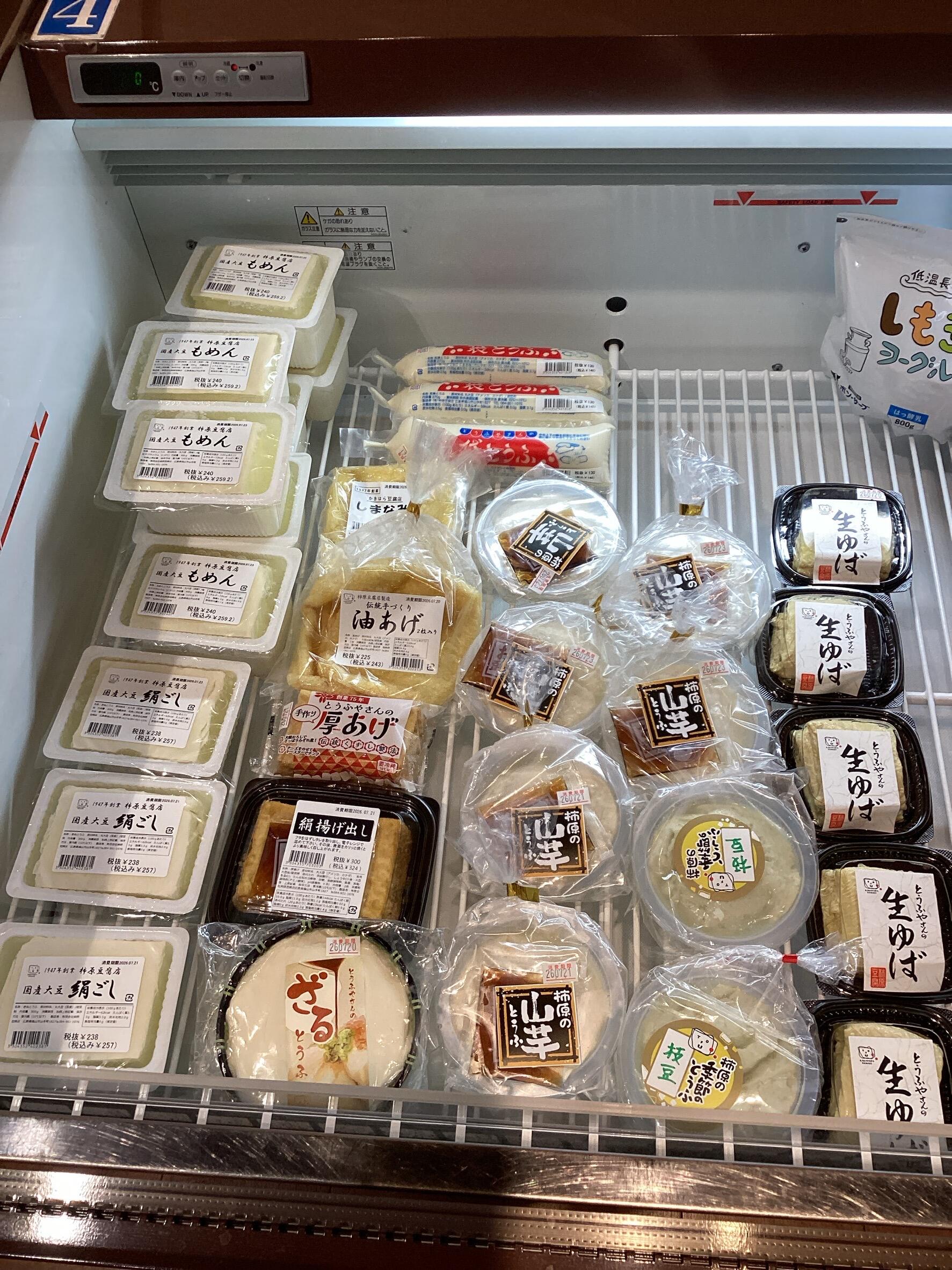 お豆腐出品 新しいお豆腐屋さん♪ | WAKUWAKU HIROBA | 【公式】LECT（レクト