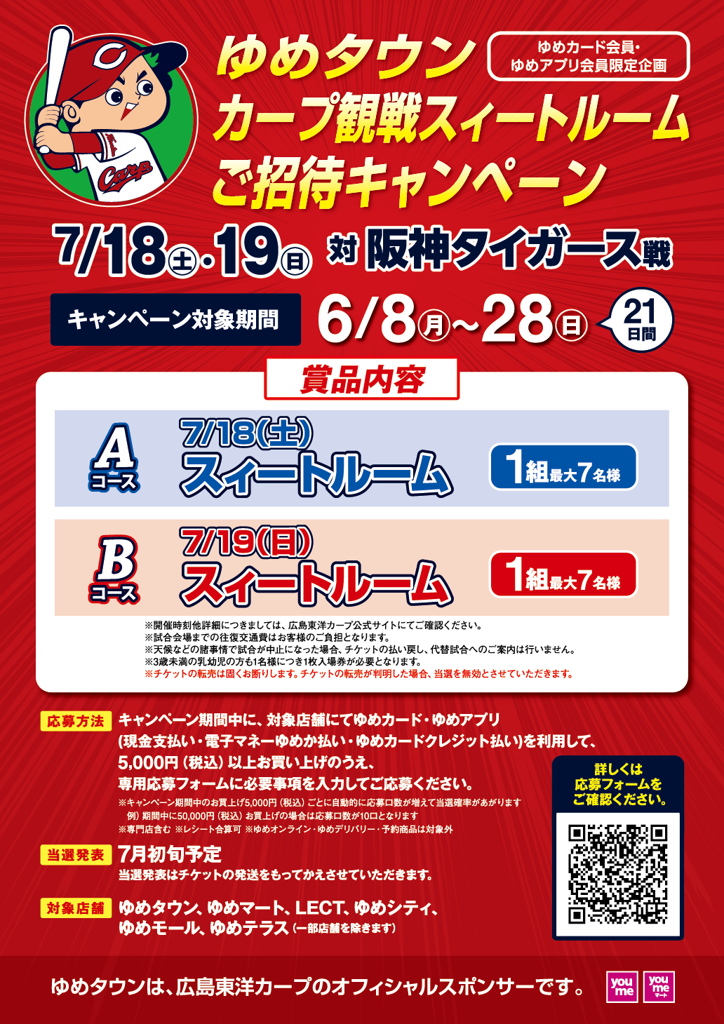 260608_carp_img.png