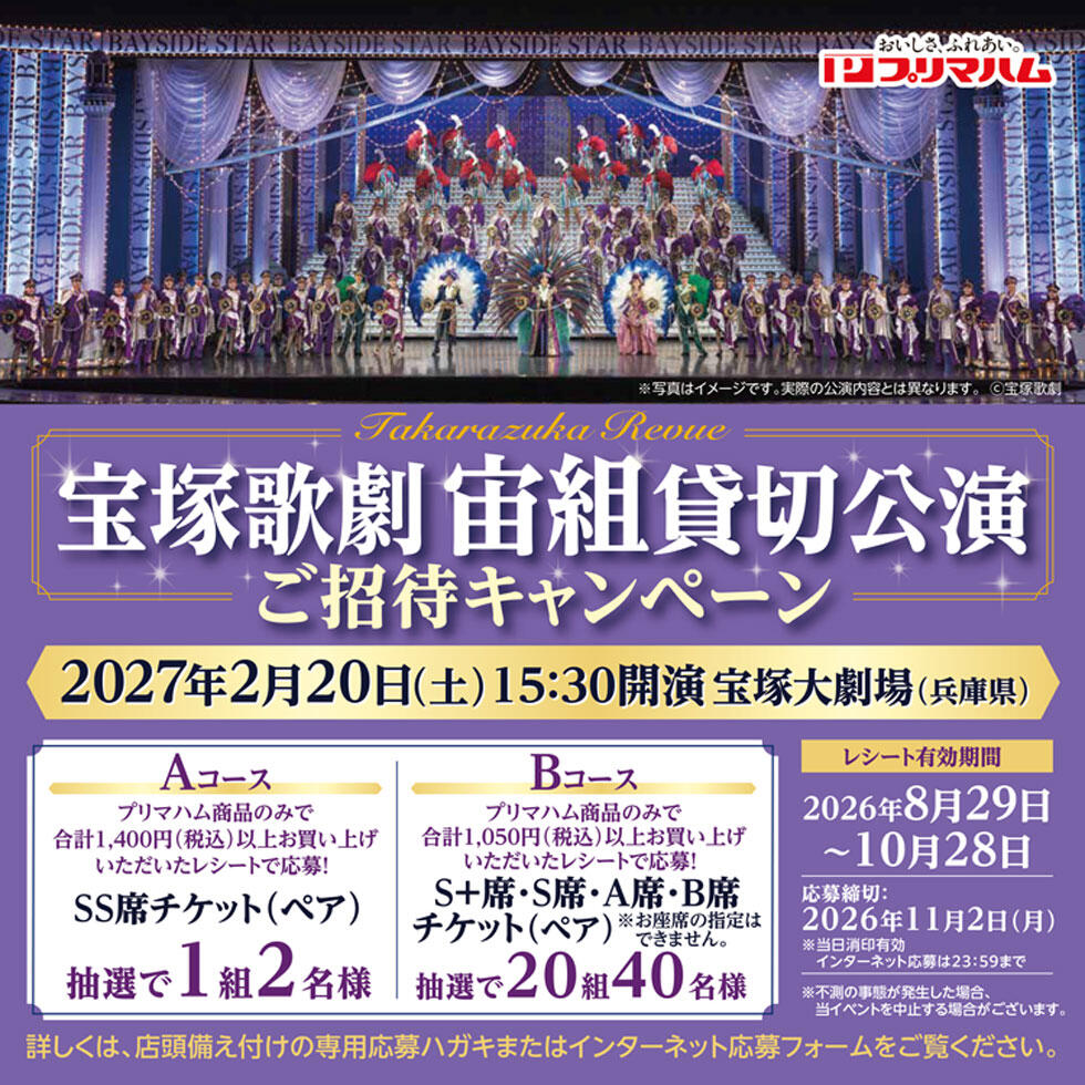 260829_purimahum_lect.jpg