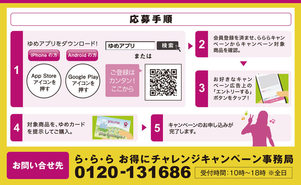 260903_rararaCP_kaou_lect_02.jpg