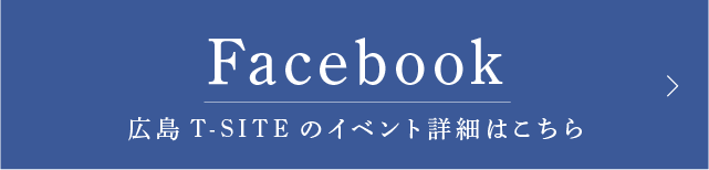T-site　Facebook