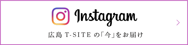 T-site　instagram